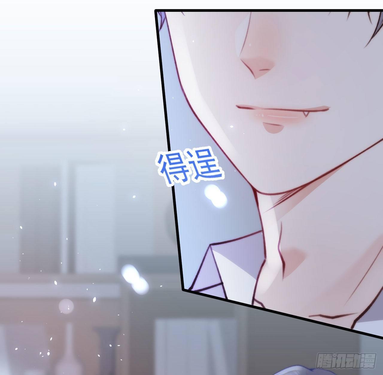 第19话 帮你捏捏11