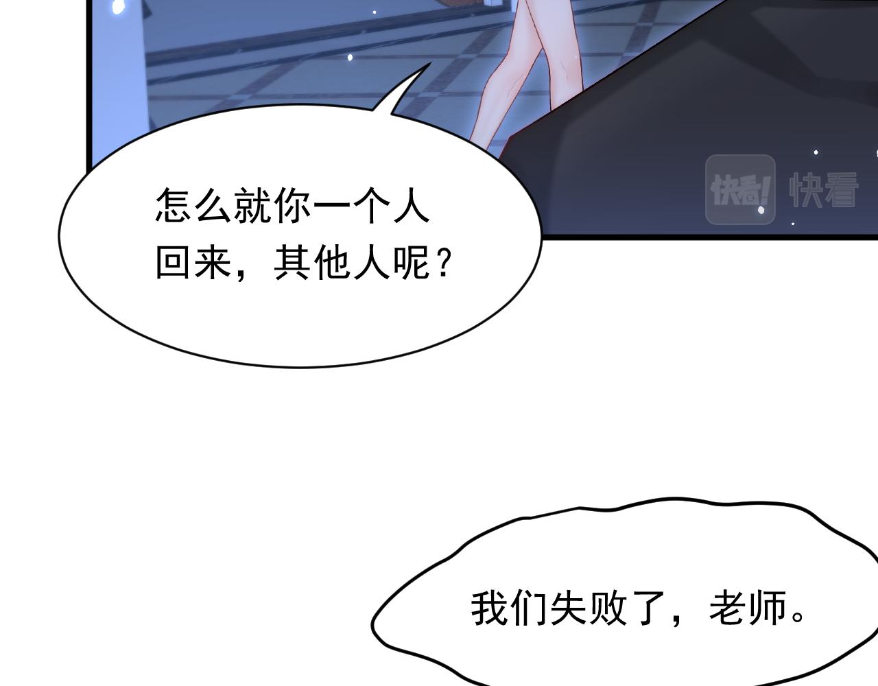 第117话 偷鸡不成38