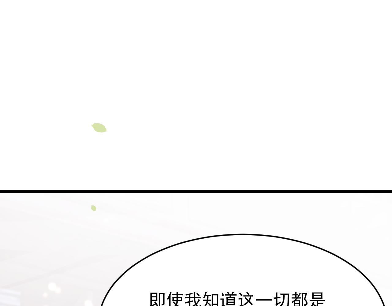 第156话 想见他45