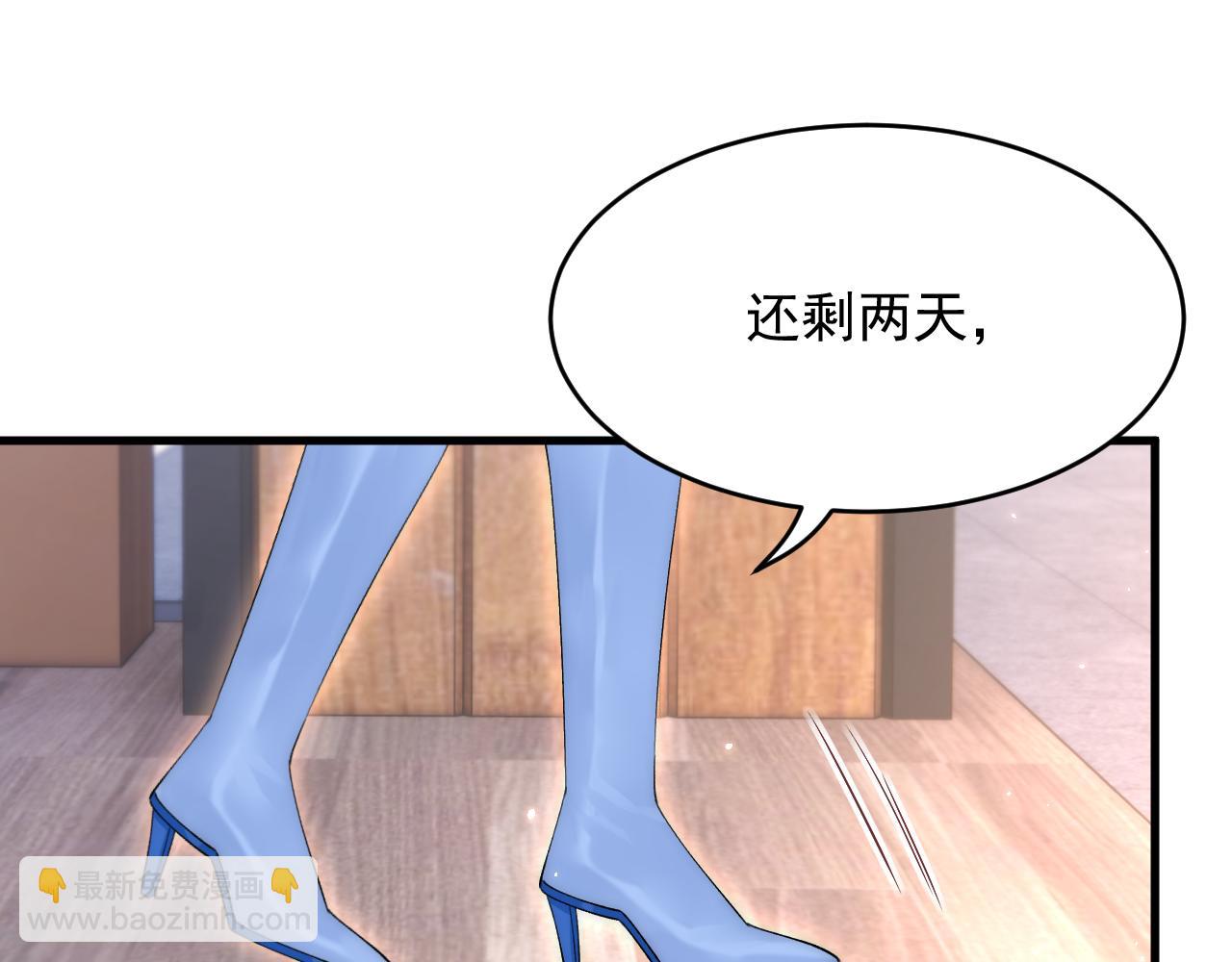 165话 秋鹤幸存者188