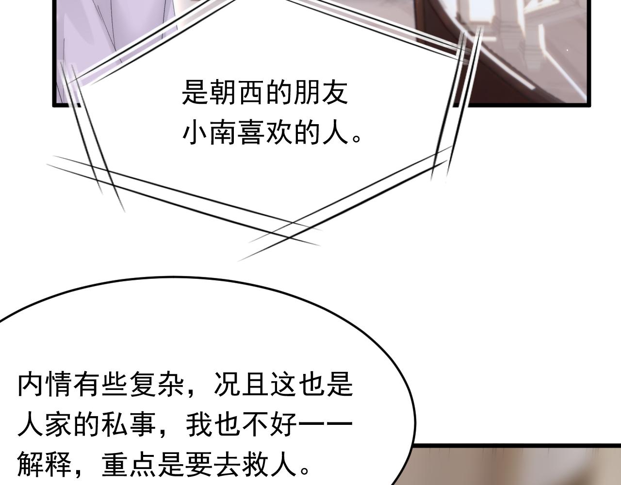 第153话 少年都已长大57