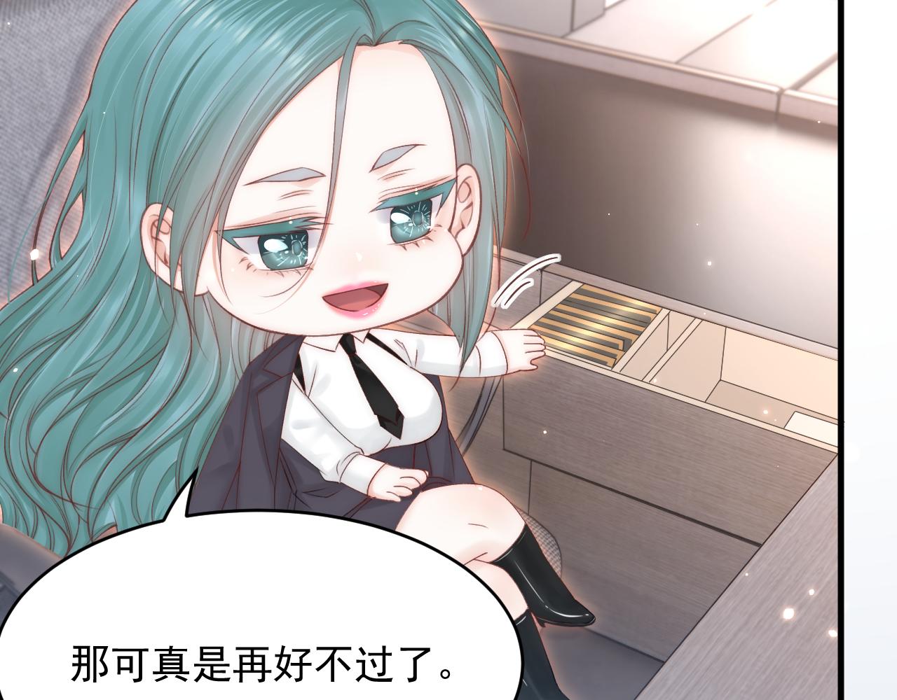 第150话 级别太高无法检测68