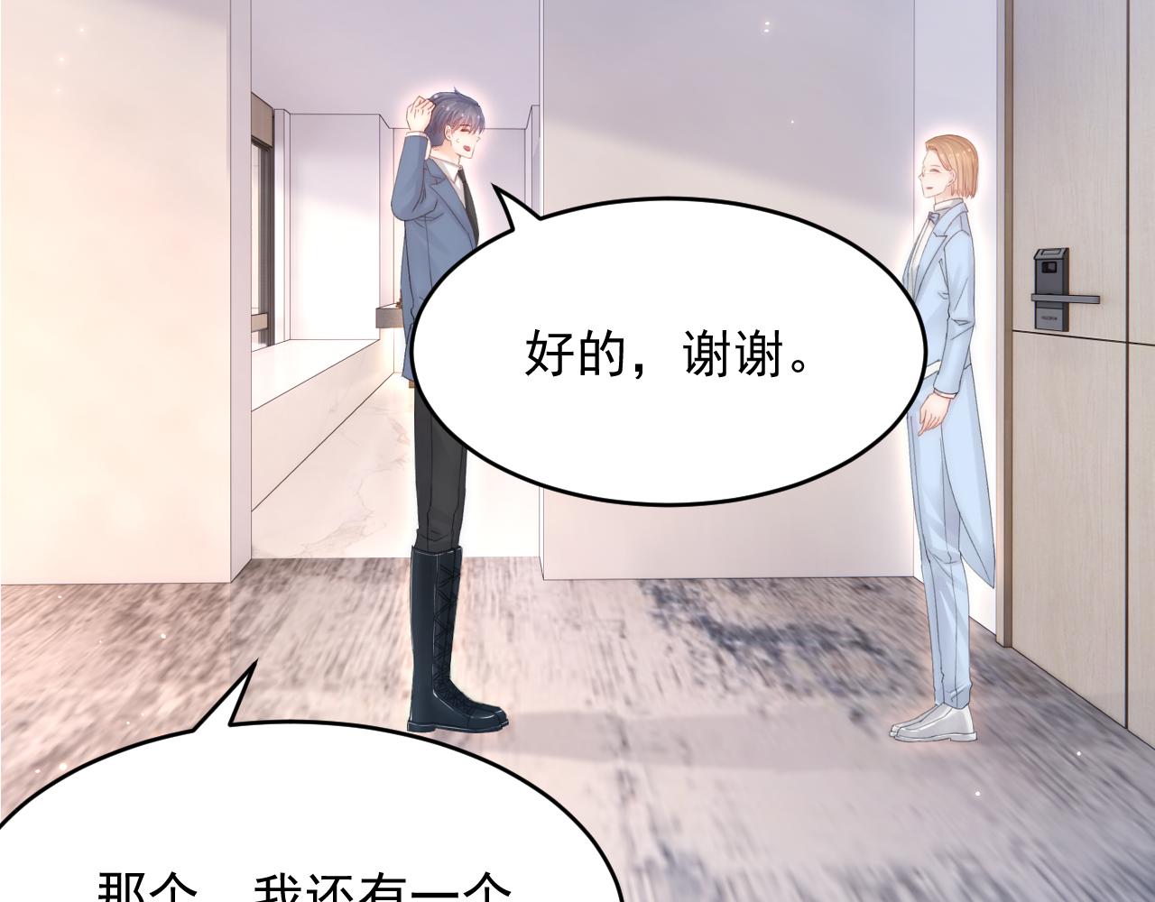 第154话 到伊斯大陆之不许笑122