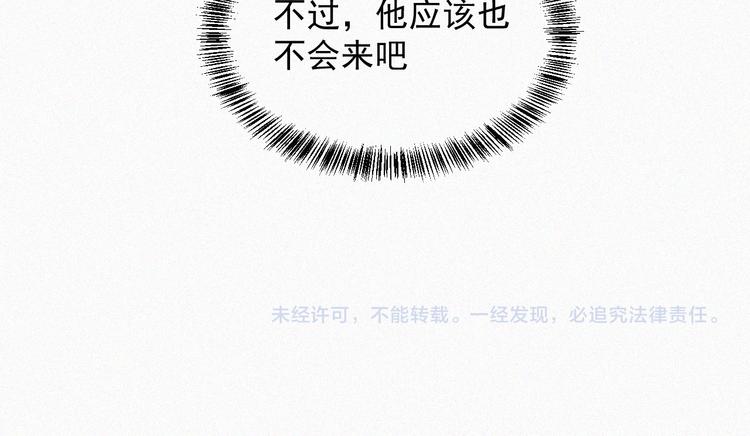 第1话 我的林叔叔99