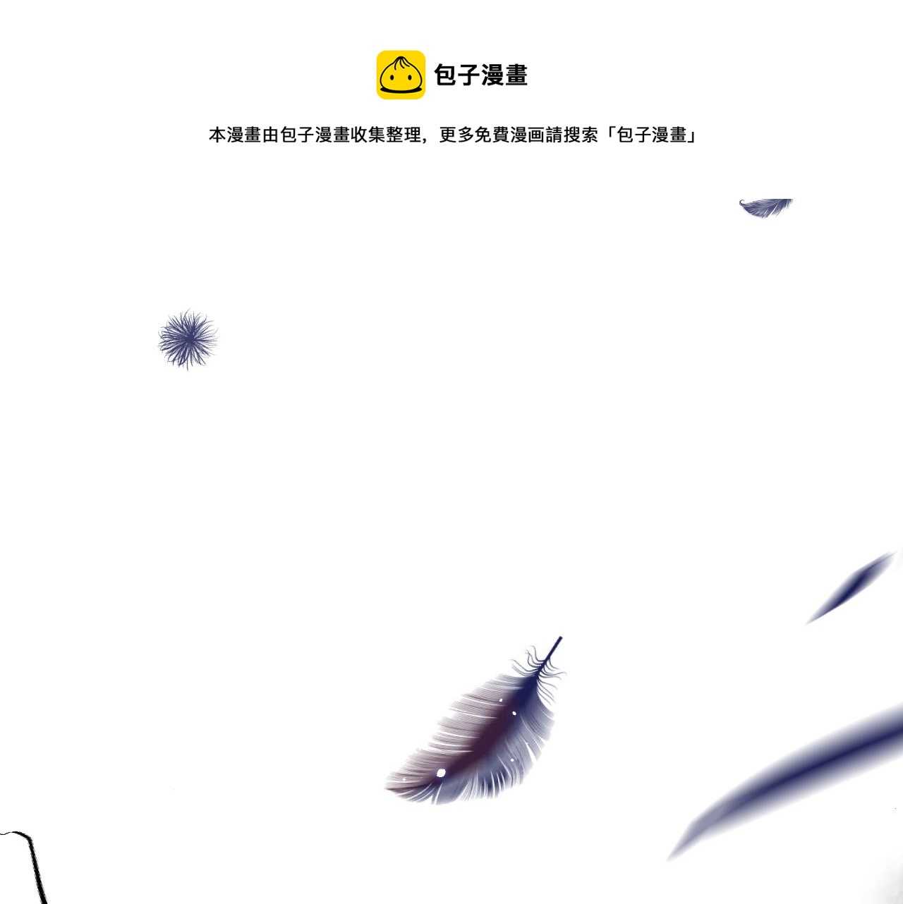 第136话 二爷的怒火68