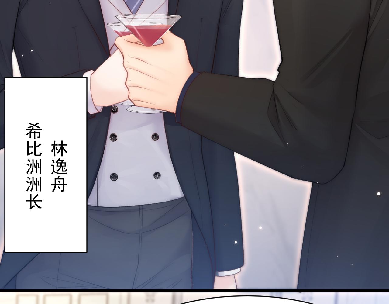 第108话 特殊的联系35