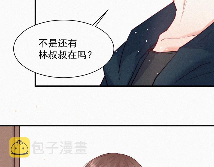 第6话 寻找出路13