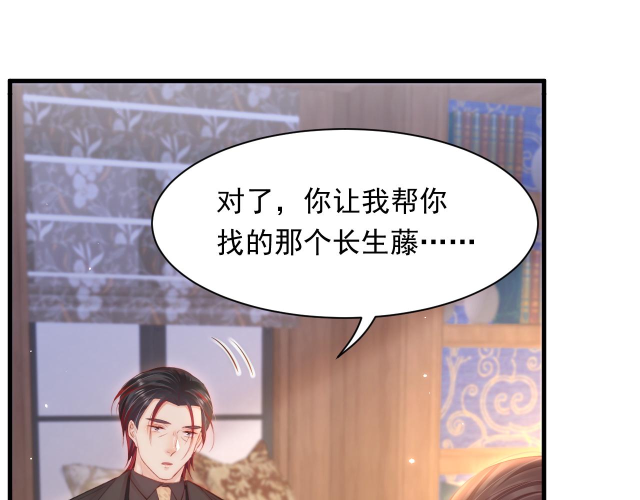 第108话 特殊的联系66