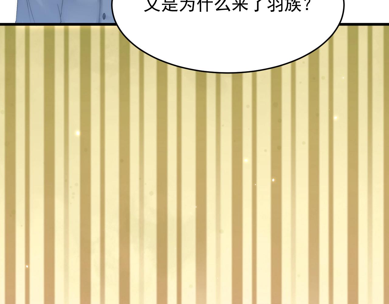 165话 秋鹤幸存者161