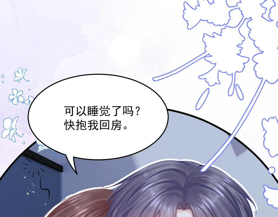 第200话 是谁执着65