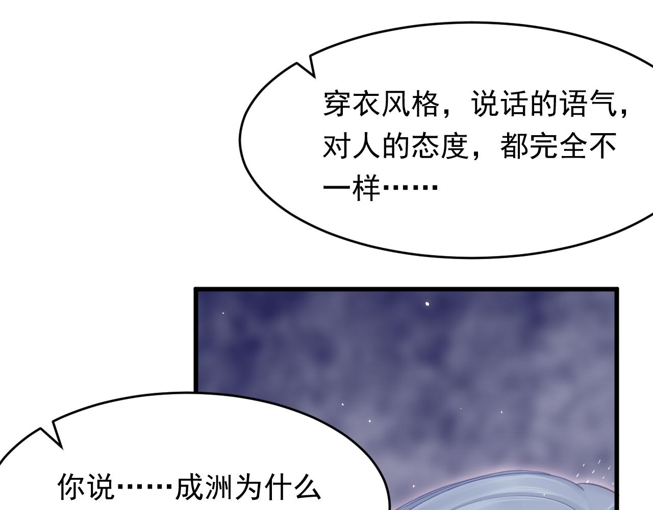 第129话 他的选择（上）74