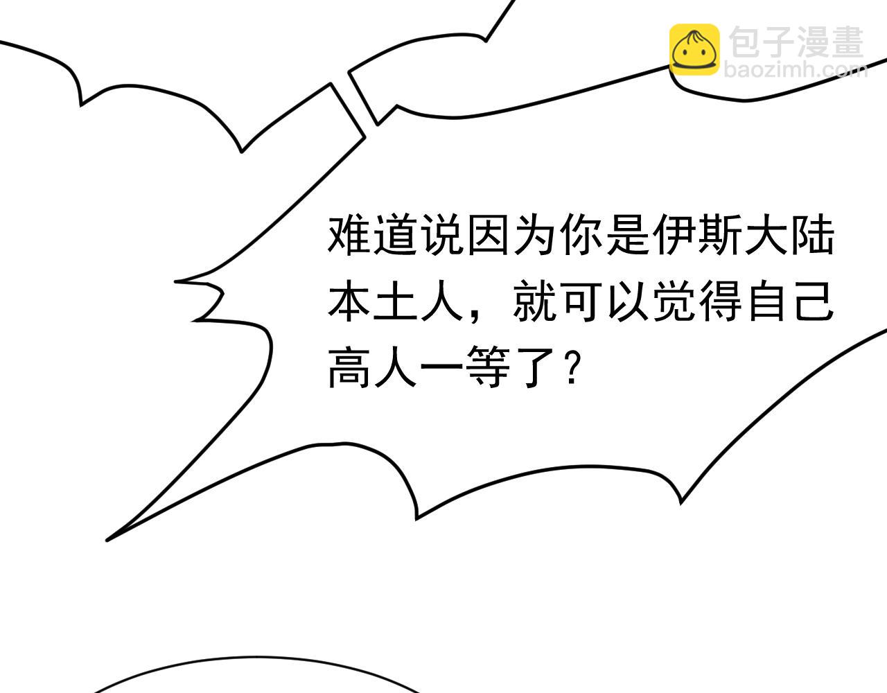 第115话 谁干的？85