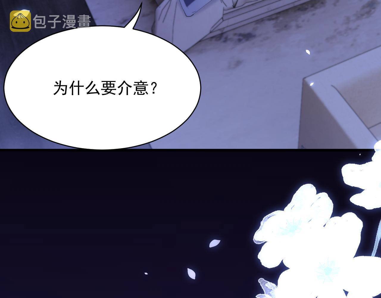 第175话 睡前私语31
