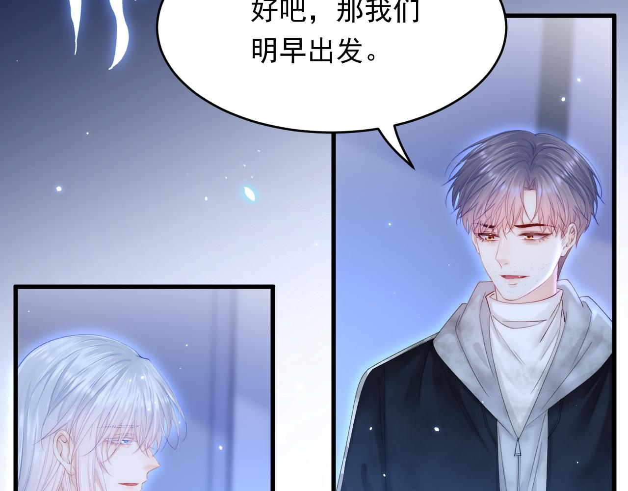 第147话 神兔族与白奴（下）129
