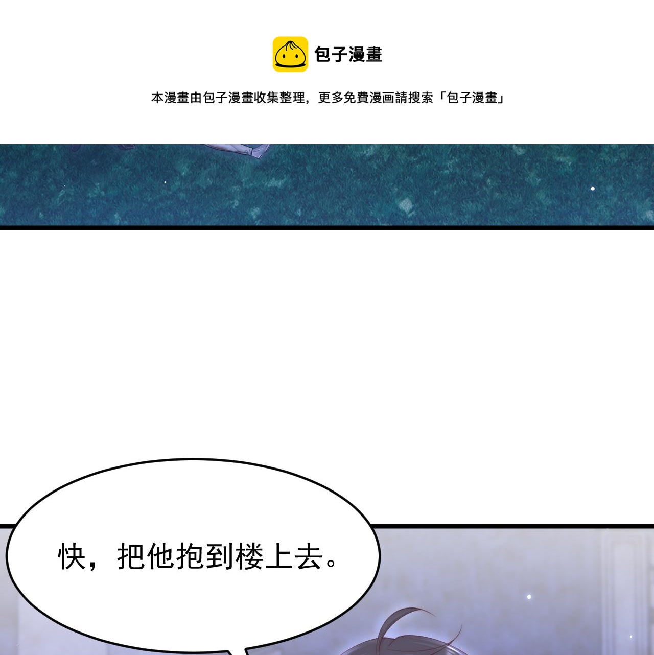 第135话 次序与时间80