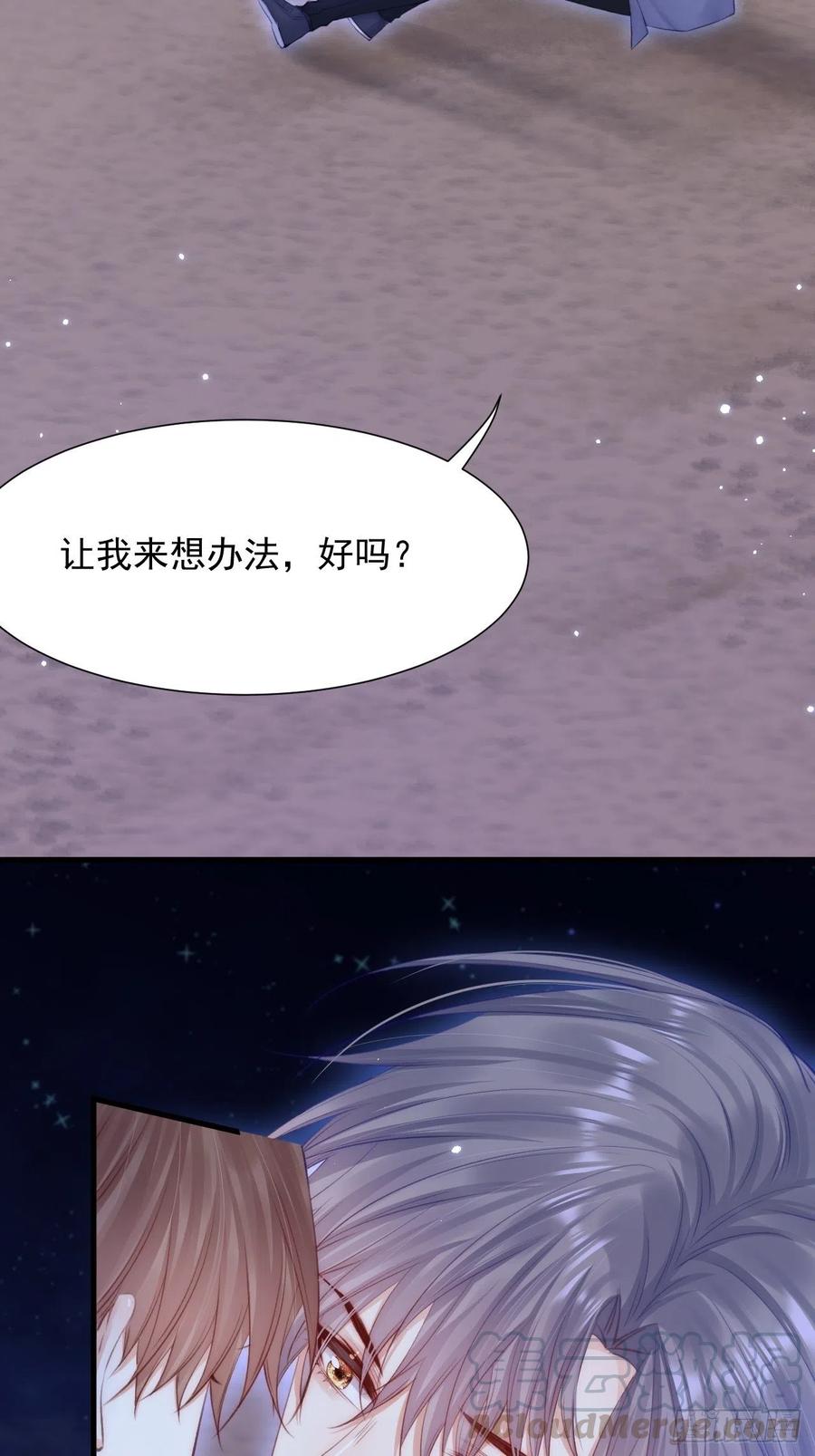 第91话 再次确信42