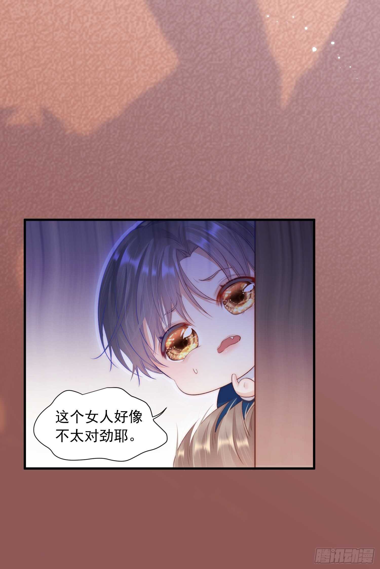 第40话 有点奇怪31