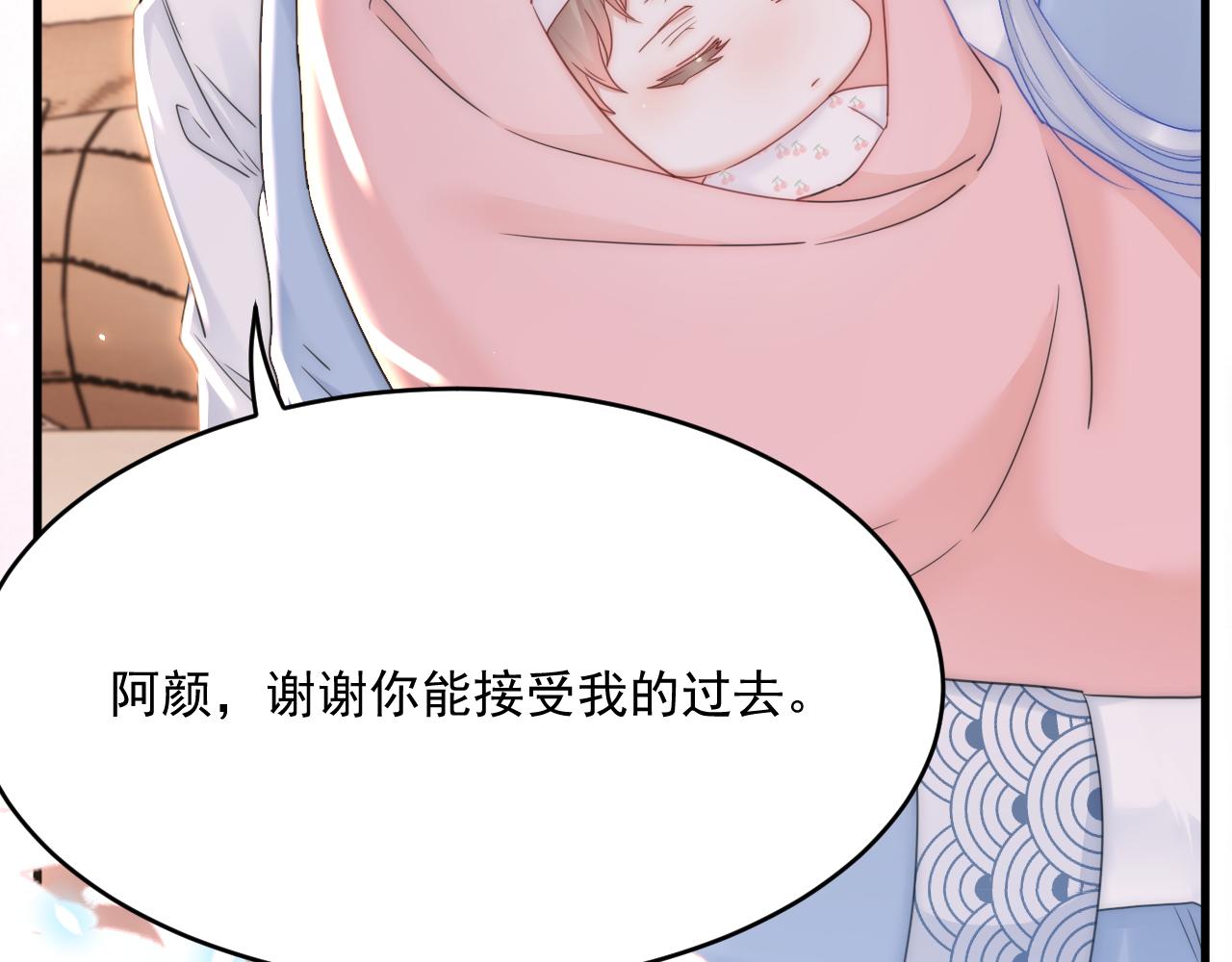 第193话 彻底解开心结（下）29