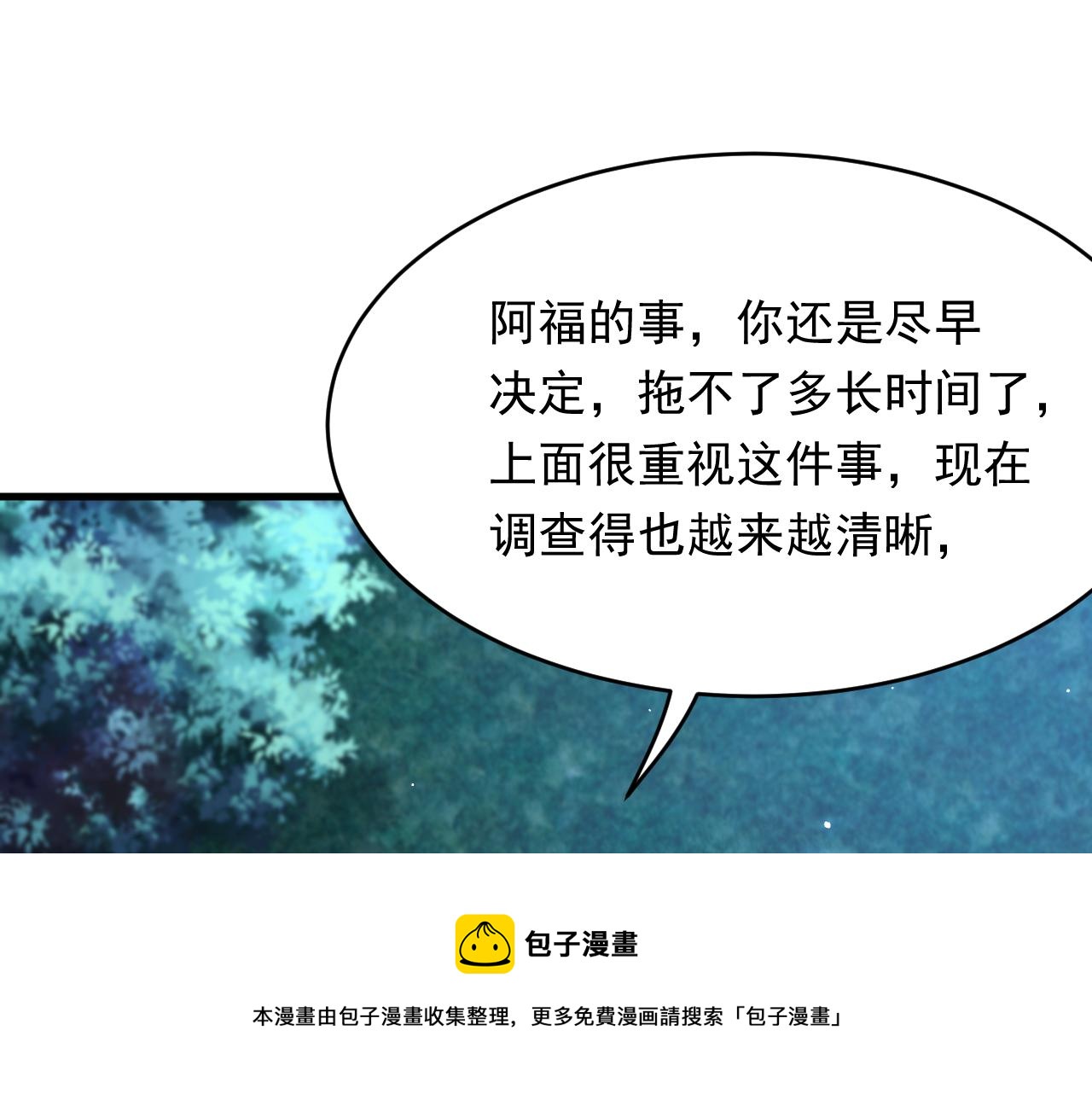 第137话 为了他的自由！4