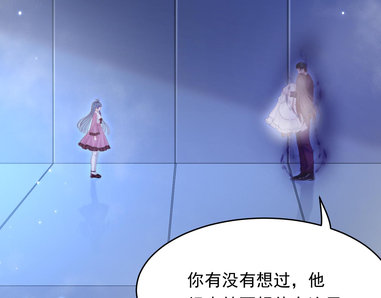 第139话 带他回家14