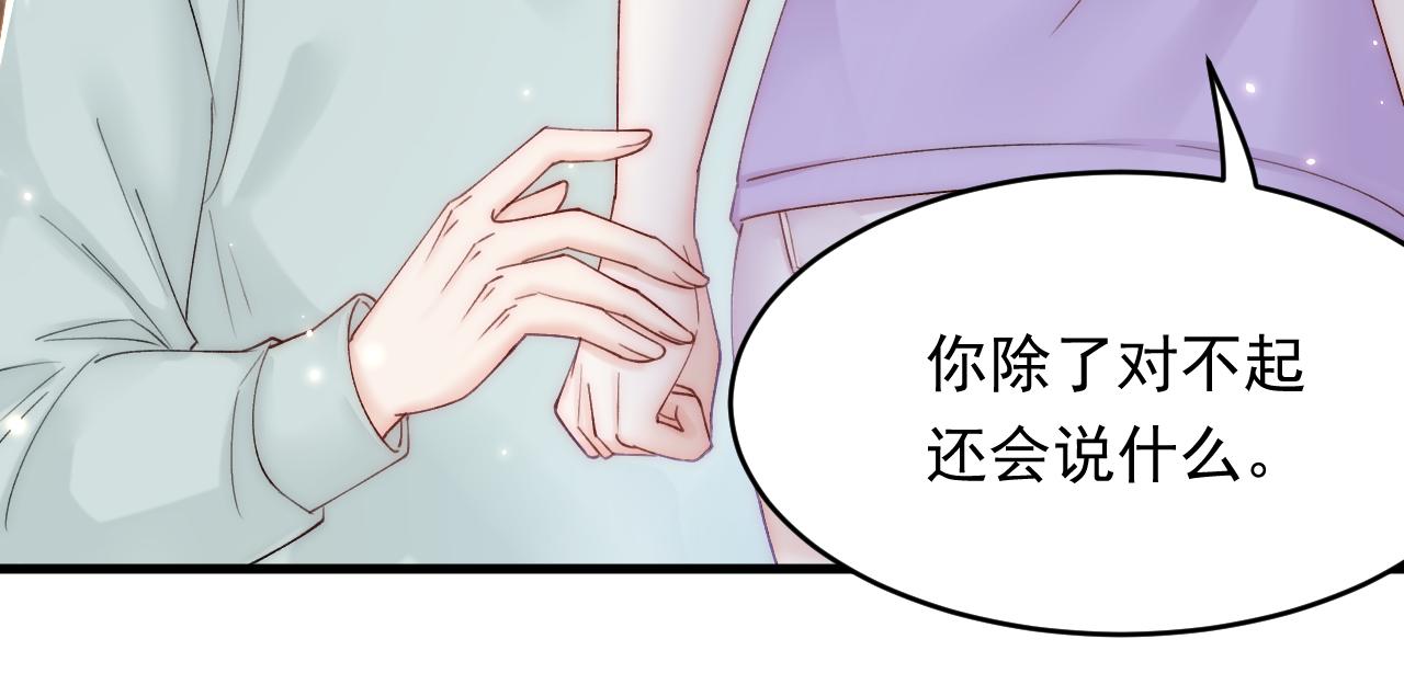 第152话 他们的故事84
