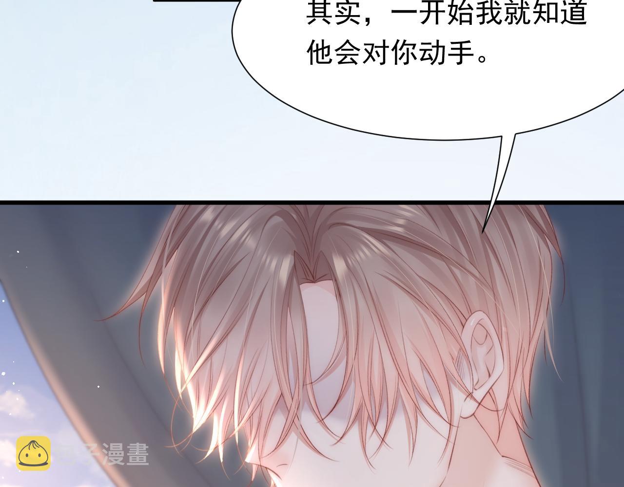 第88话 进击的成洲83