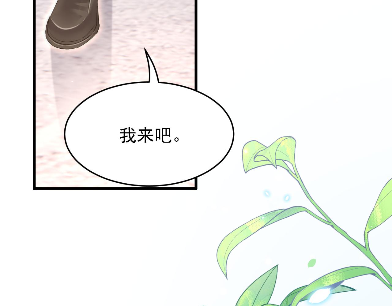 第173话 终于见到他121