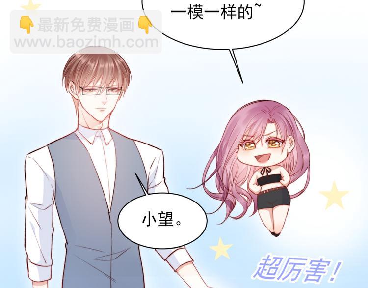 第17话 孩子被教坏了?34
