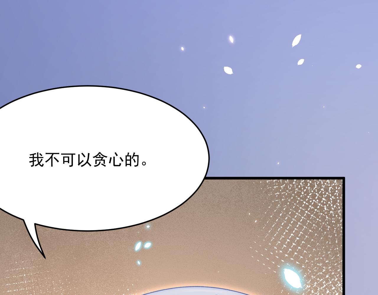 第183话 他的笑吻85