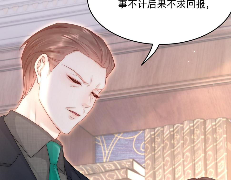 第195话 各自出发70