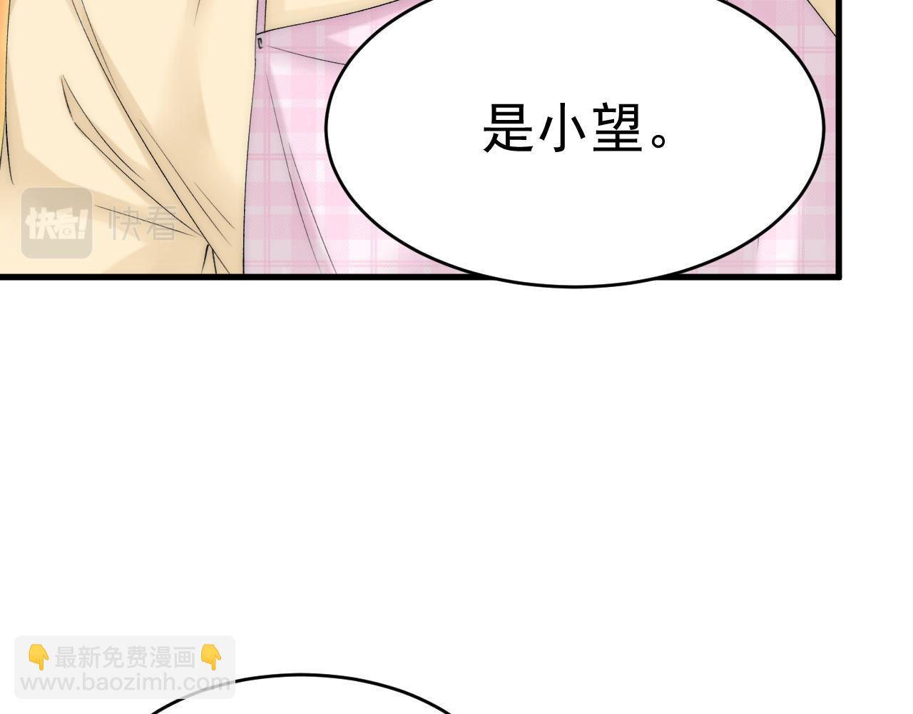 第174话 勇气73
