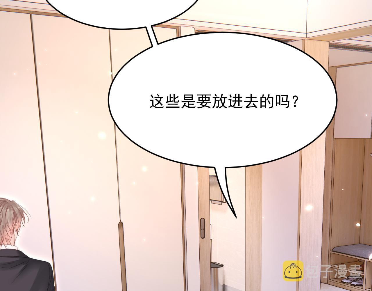 第184话 路过四季40