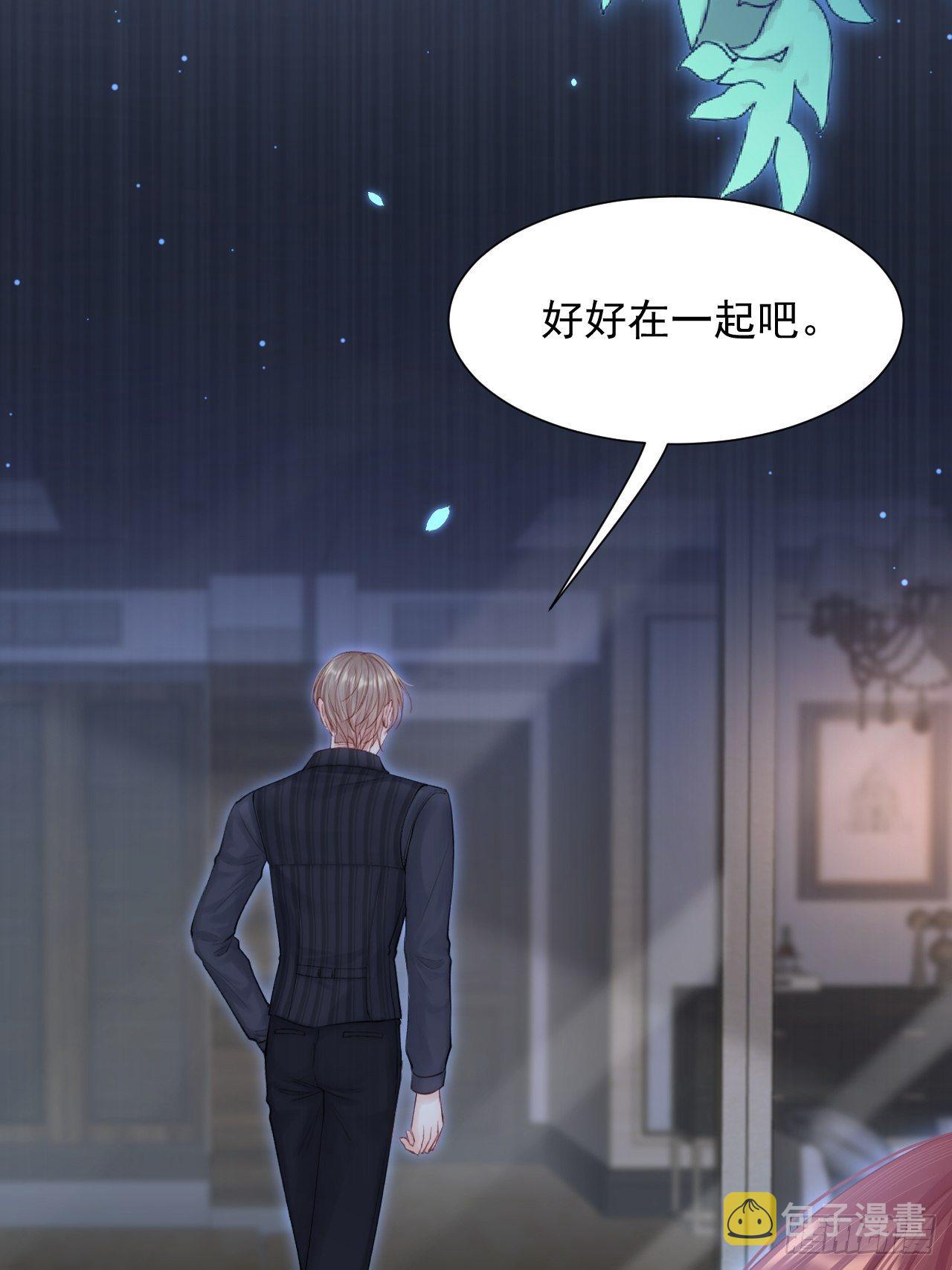 第82话 拜见老丈人50