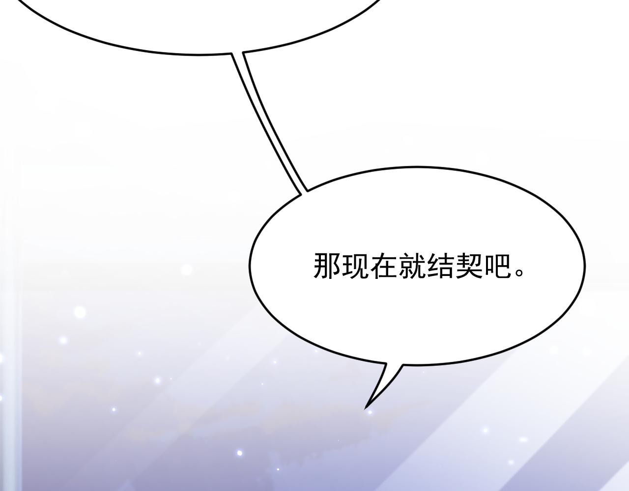第148话 新的生命12