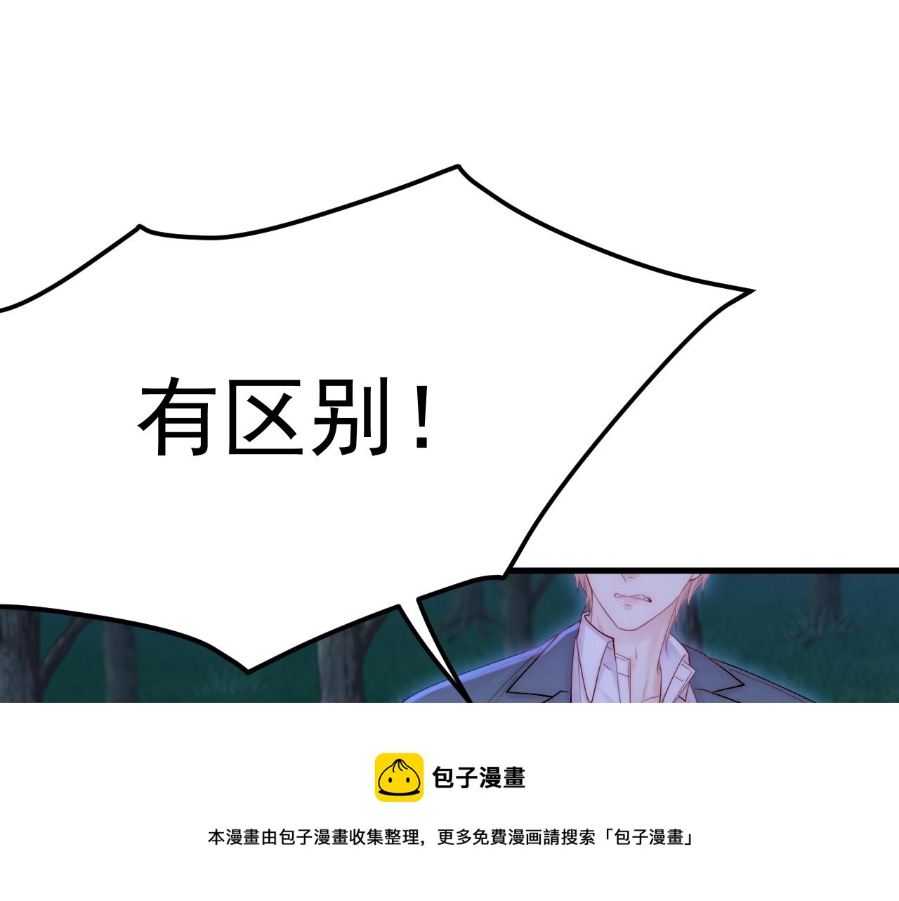 第137话 为了他的自由！12