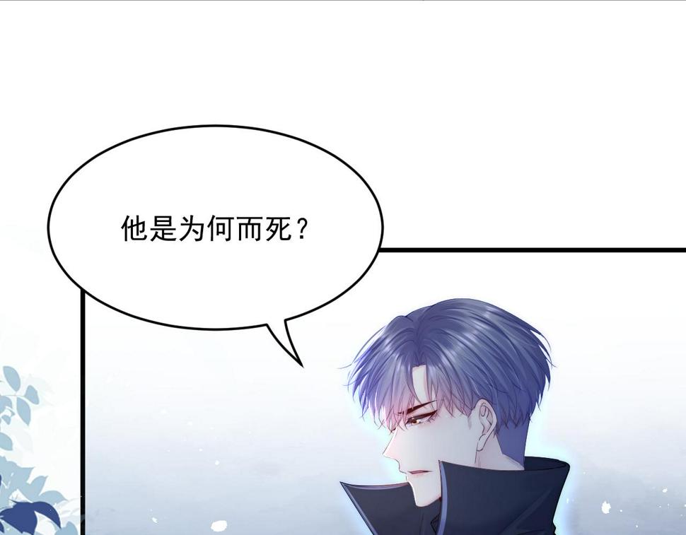 第198话 对决前夕52