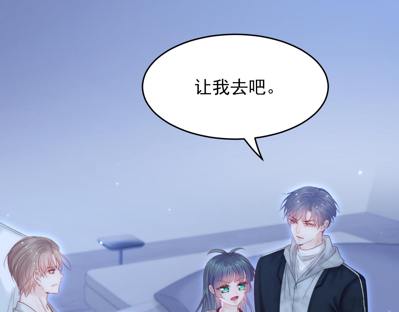 第146话 神兔族与白奴（上）51