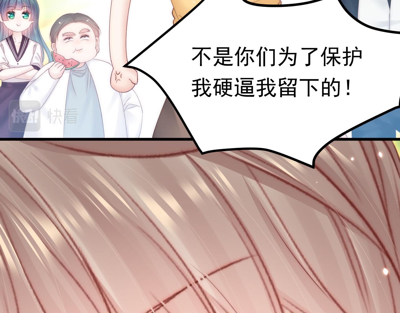 第149话 为爱奔赴远方109