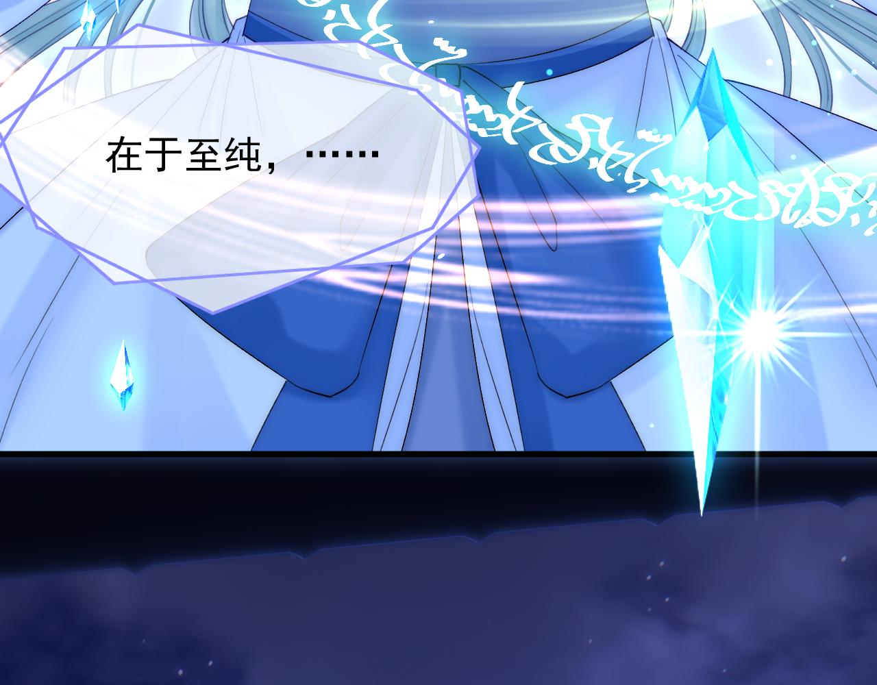 第166话 想你辗转反侧155
