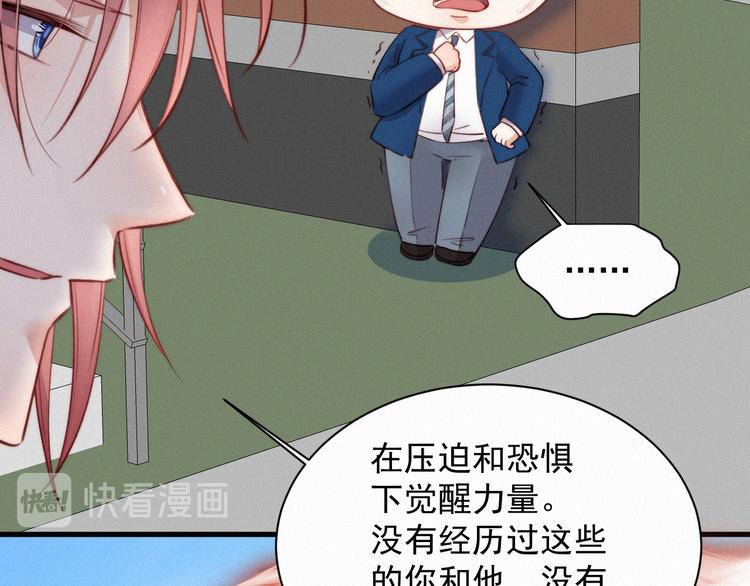 第10话 仅此而已吗？44