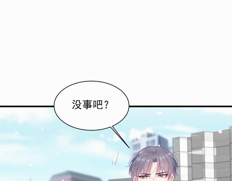 第10话 仅此而已吗？3