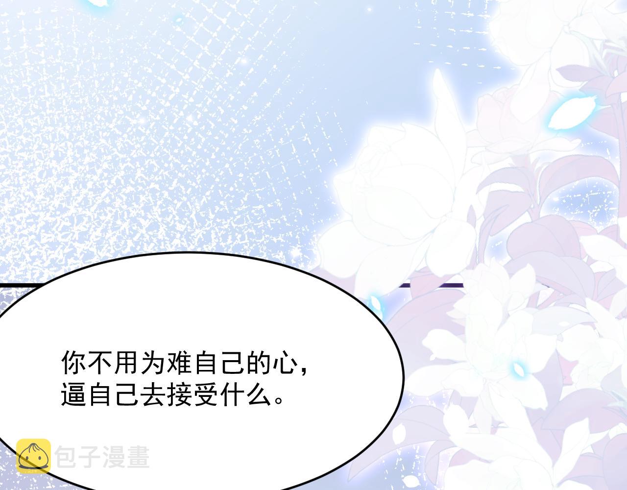第183话 他的笑吻113