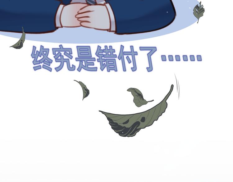 第15话 林叔叔是我的62