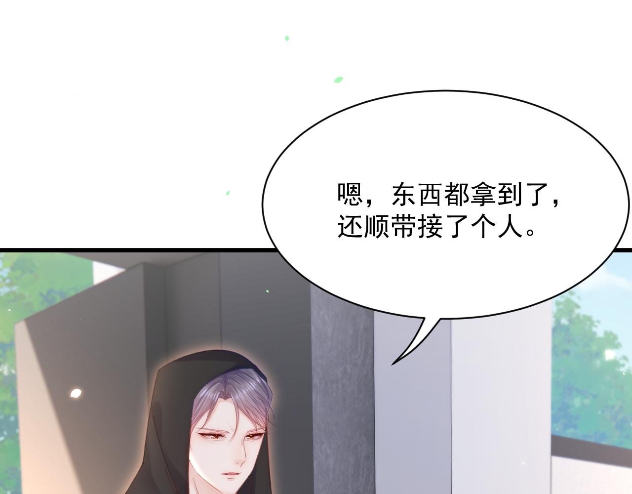 第178话 “你想见的人”91
