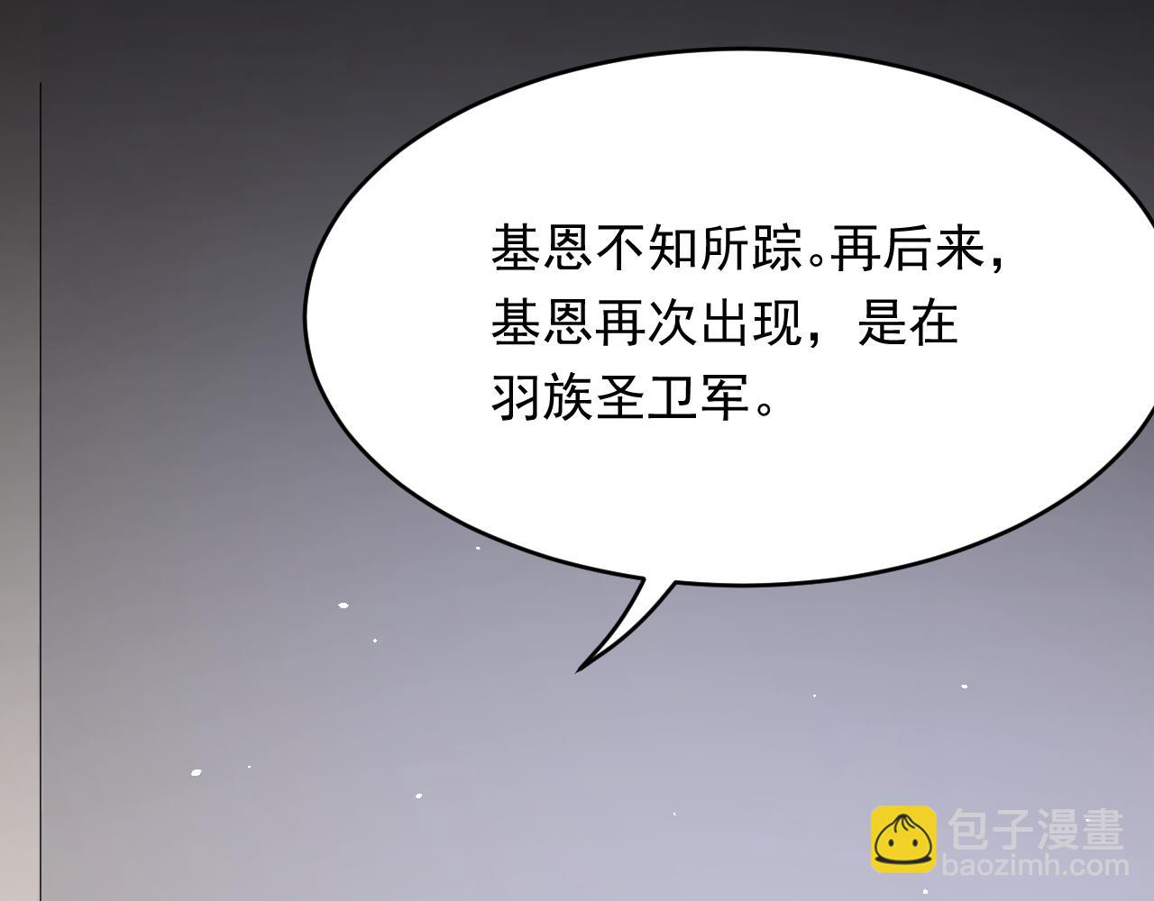 165话 秋鹤幸存者43