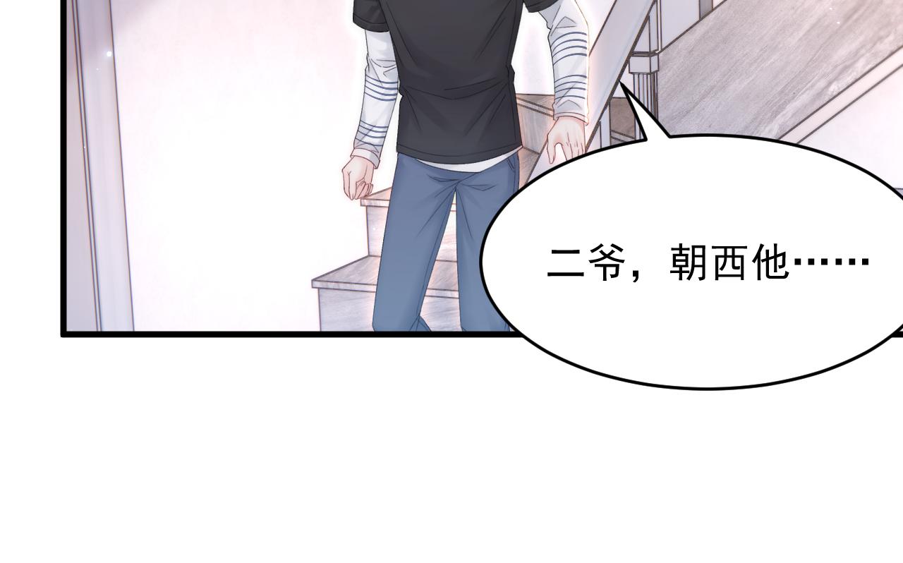 第141话 都会好起来71
