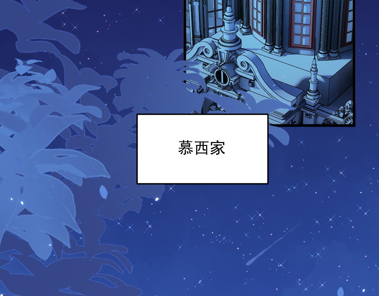 第190话 “天真者必死”65