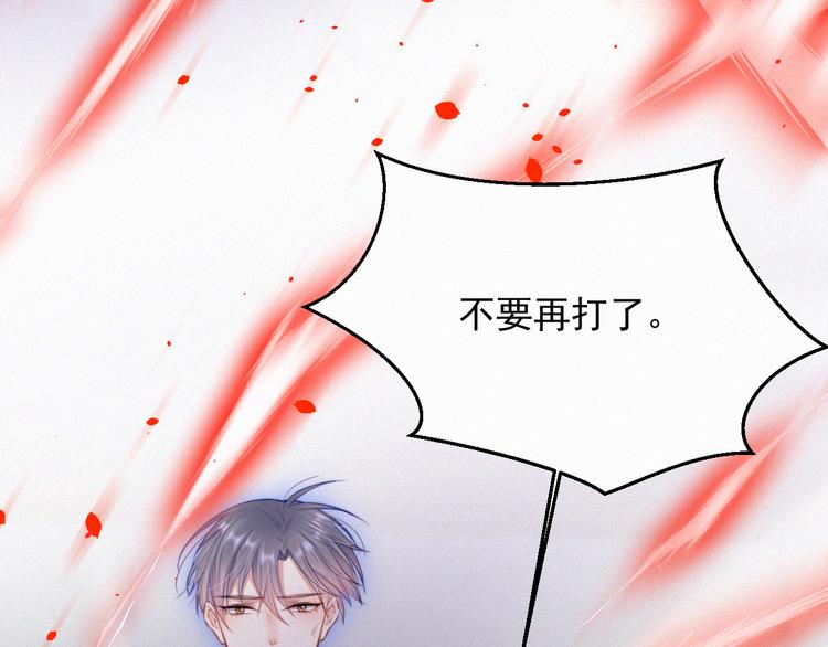 第11话 不顾一切53