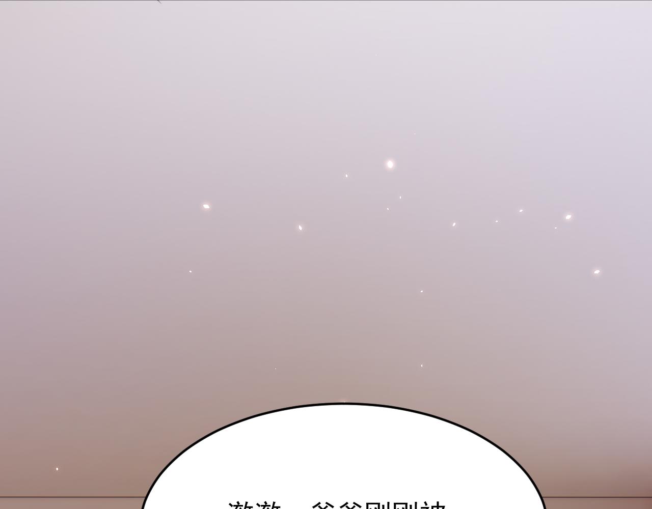 第184话 路过四季94