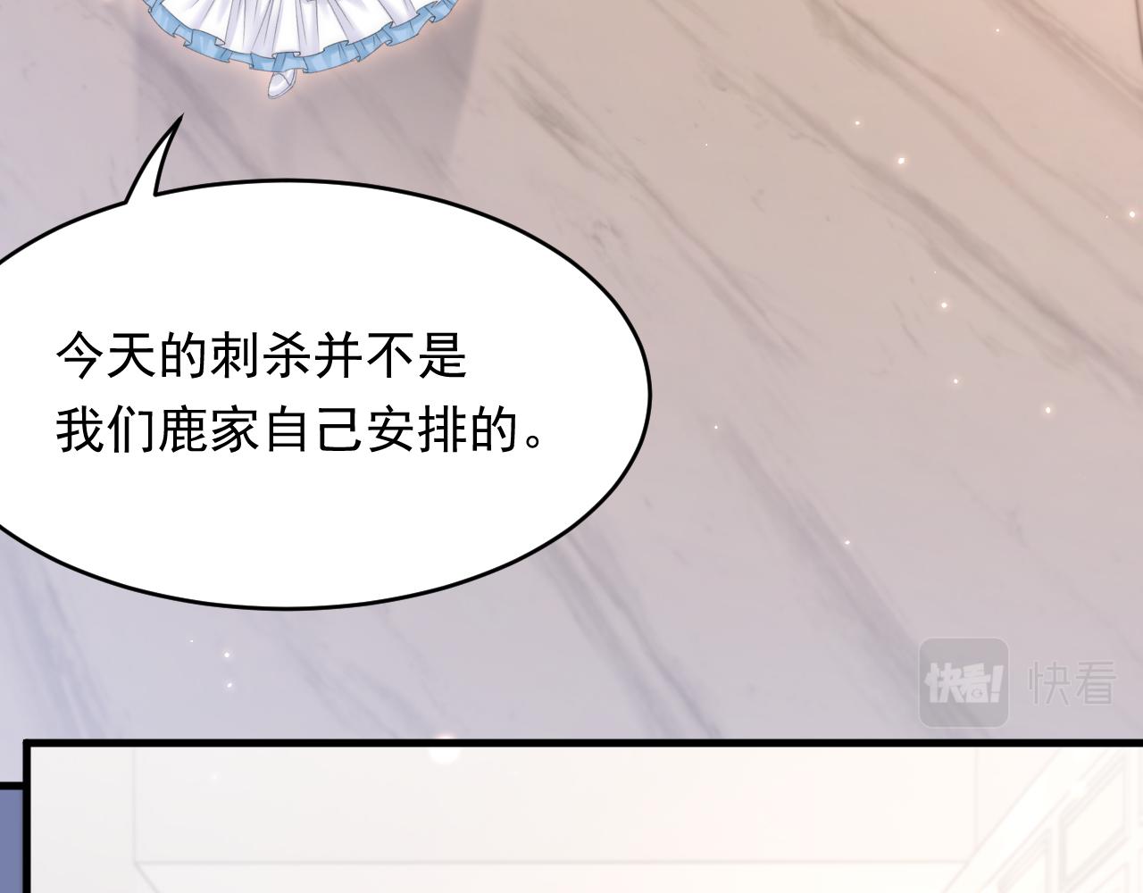 第159话 好消息89